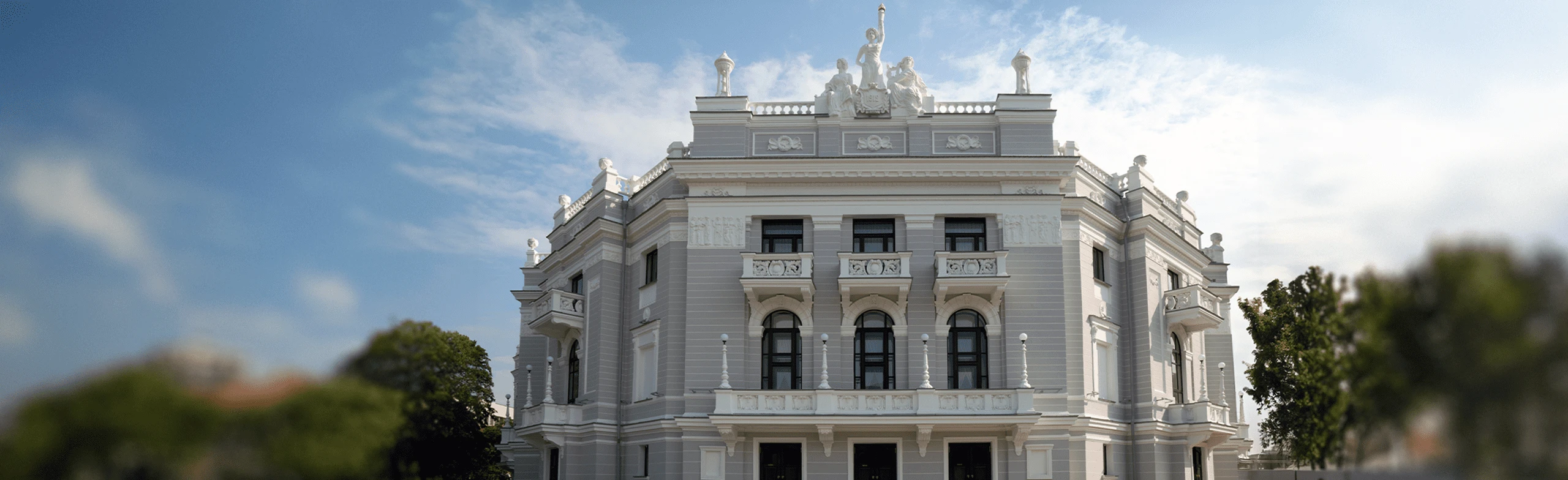 Постер Екатеринбургский театр оперы и балета