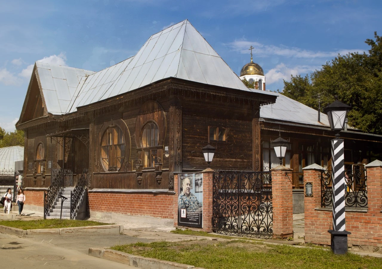 Постер Музей "Литературная жизнь Урала XX века" на ул. Пролетарская