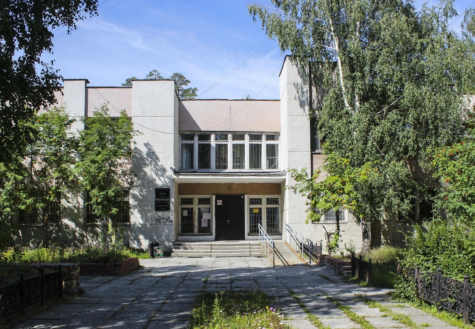 Постер Асбестовский исторический музей