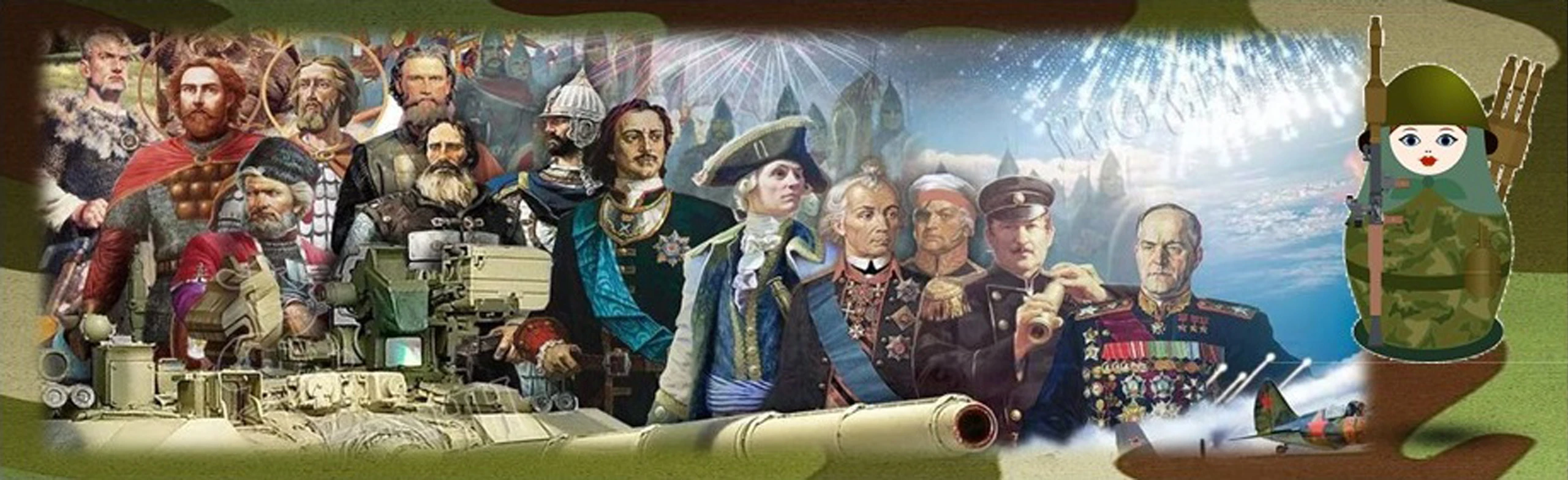 Постер Игра "Патриотическая вертушка" в Екатеринбурге