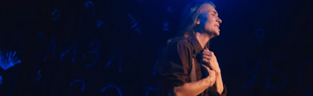 Постер Глаза голубой собаки. Моноспектакль