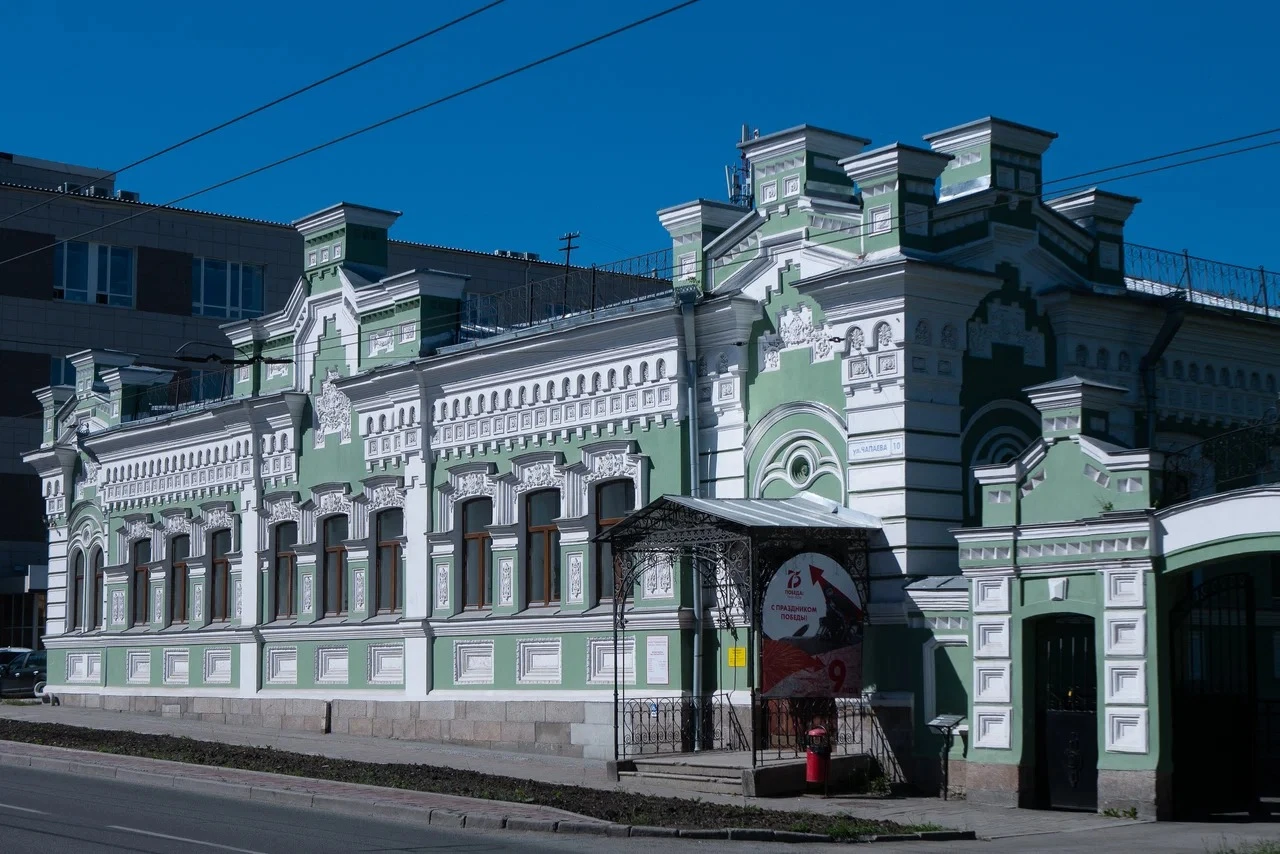 Постер Центр традиционной народной культуры Среднего Урала