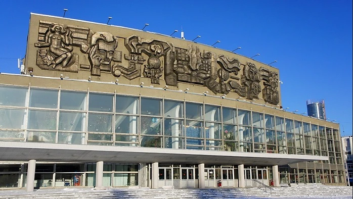 Постер Дворец Молодёжи