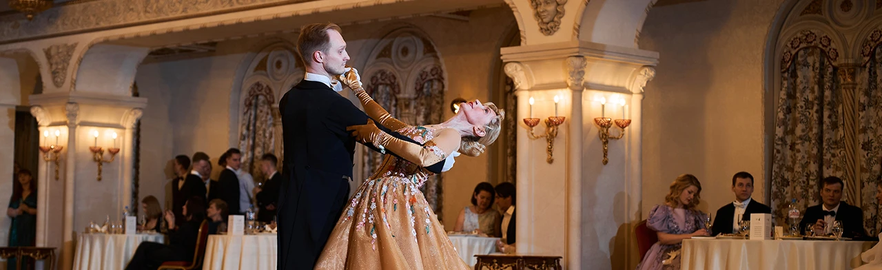 Постер Бал «Екатеринбуржские сезоны»