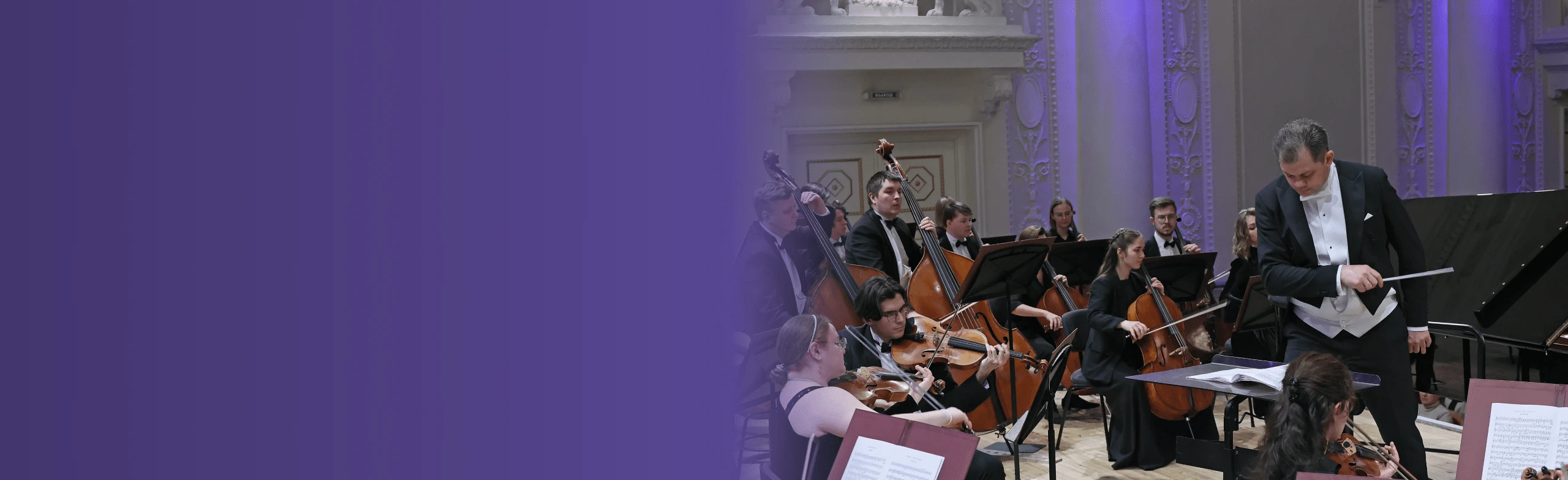 Постер Музыка, вдохновляющая на подвиги