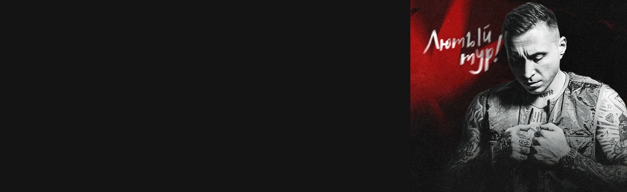 Постер Красное дерево