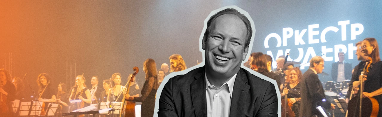 Постер Ханс Циммер OST (АСП-Интер)