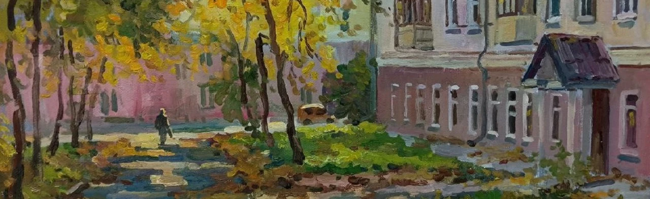 Постер Осенний вернисаж. Выставка