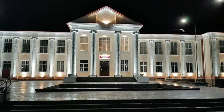 Постер Центр культуры и искусств г. Реж