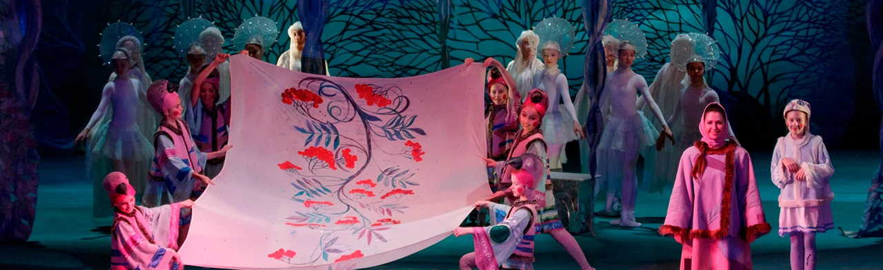 Постер Морозко (Театр оперы и балета)