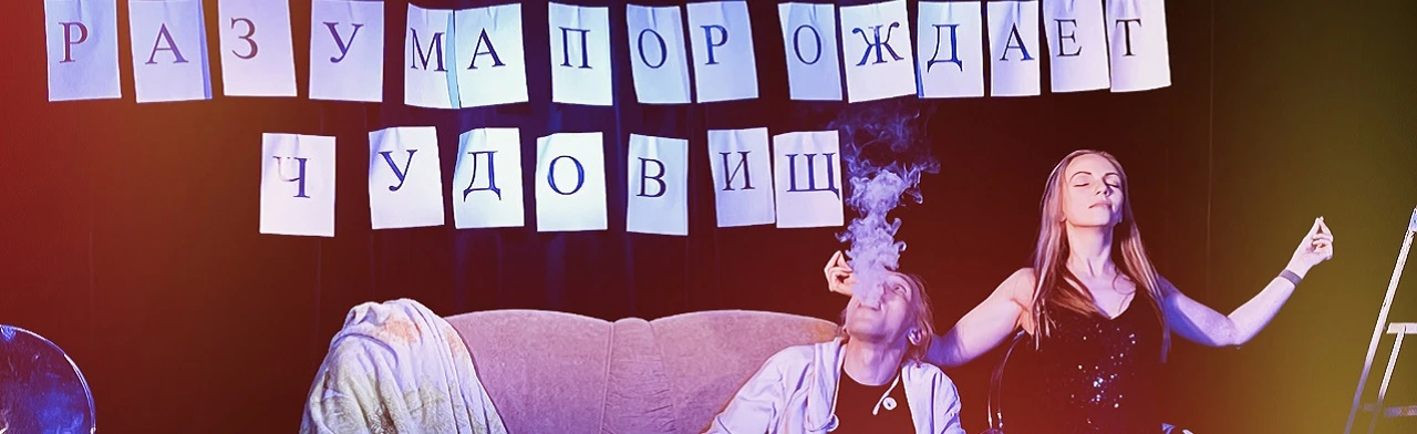 Постер Что такое обломовщина? в Екатеринбурге