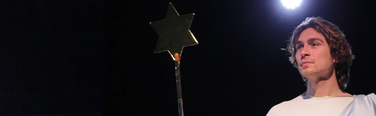 Постер Настоящее Рождество в Екатеринбурге