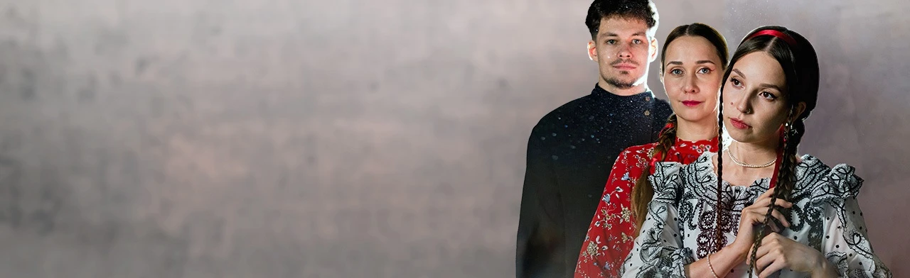 Постер "Ягода"