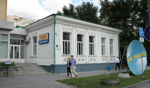 Постер Музей радио им. А.С. Попова / Планетарий