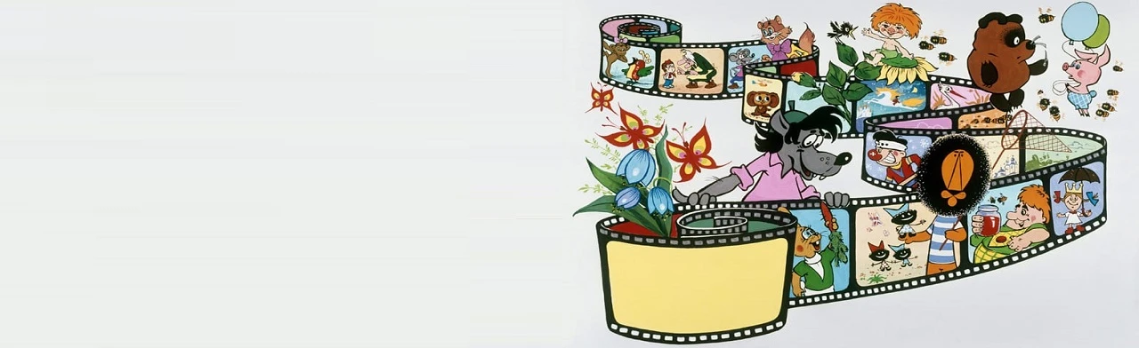 Постер Обучающий мастер-класс «Экскурсия в мир мультипликации» в Екатеринбурге