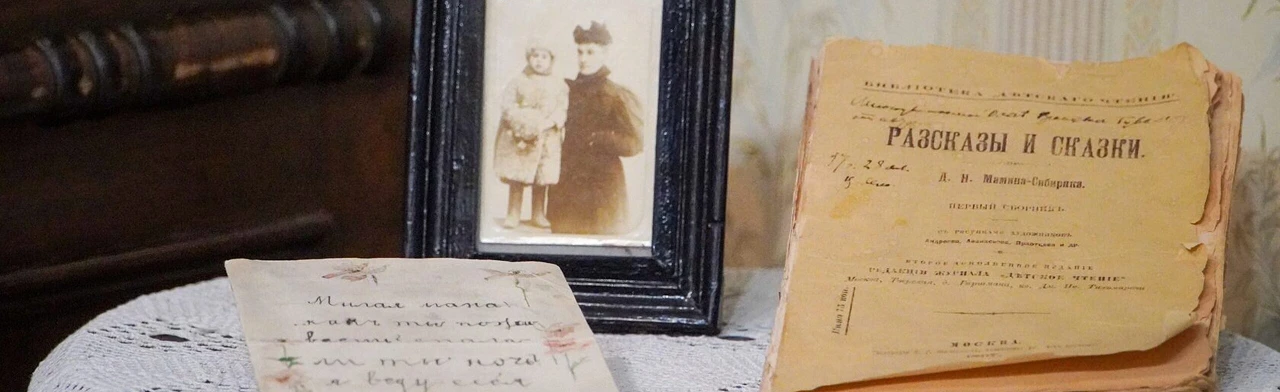 Постер Интерактивная игра «Игра в кругу семьи: психологически комфортный способ восстановления истории семьи на основе устных рассказов» в Екатеринбурге