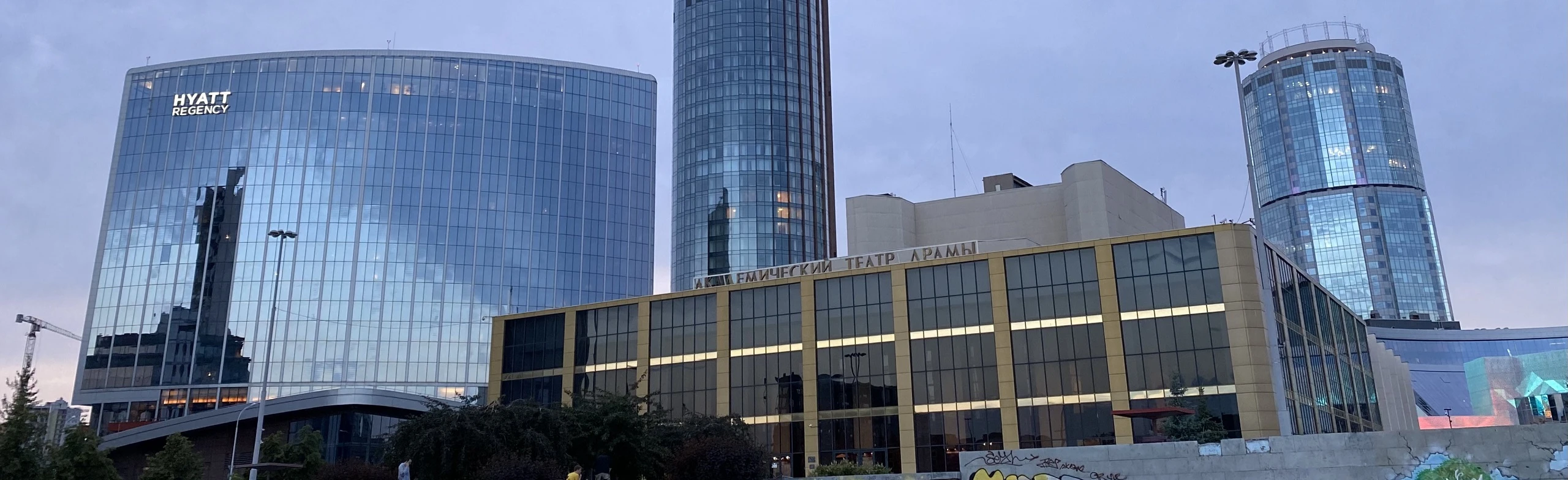 Постер Свердловский государственный академический театр драмы