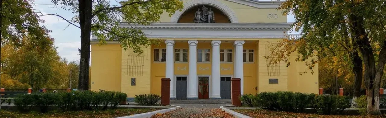 Постер Дворец культуры Железнодорожников г. Серов