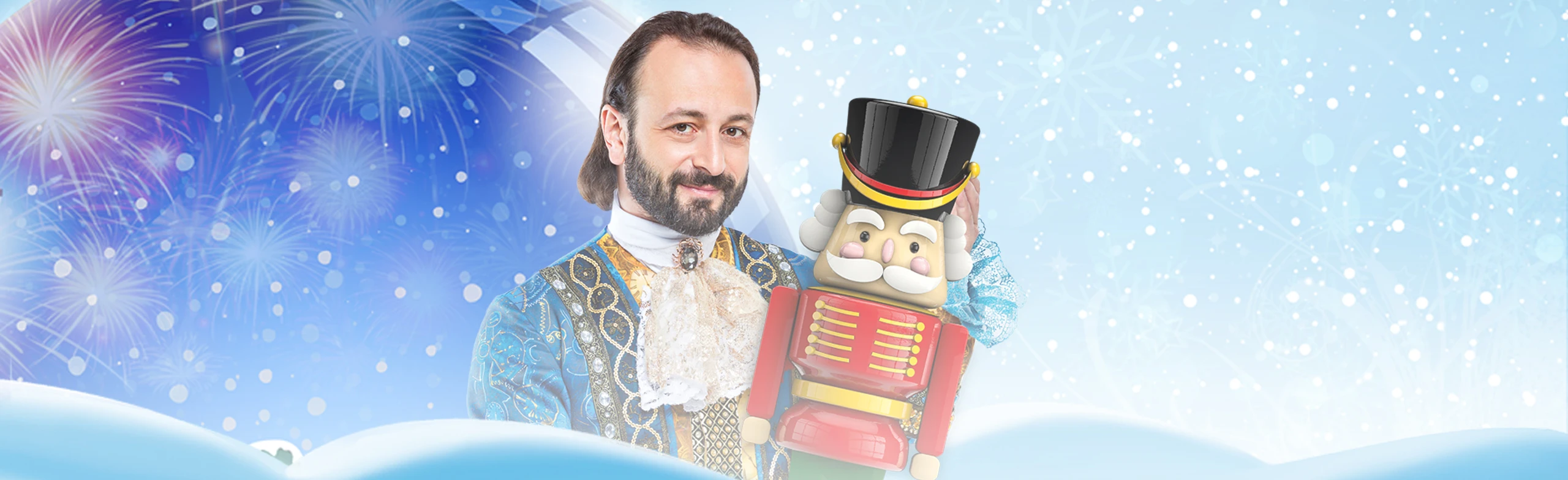 Постер Ледовая сказка Ильи Авербуха "Щелкунчик и Мышиный король" в Екатеринбурге