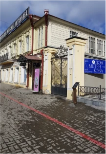 Постер Фотографический музей "Дом Метенкова"