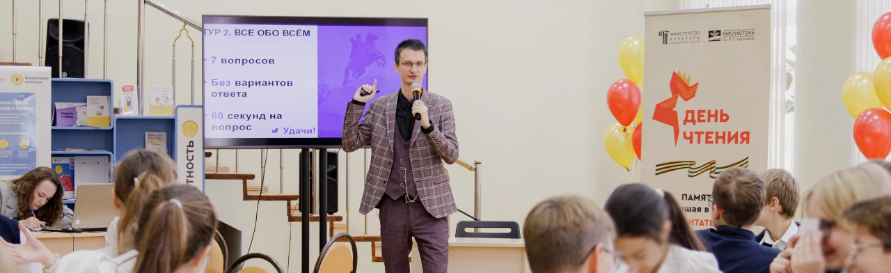 Постер Россия вдоль и поперёк. Встреча в интеллектуальном клубе в Екатеринбурге