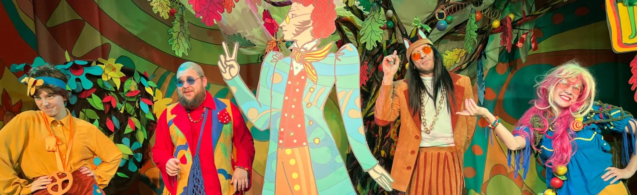 Постер Сказка в Лукоморье в Екатеринбурге