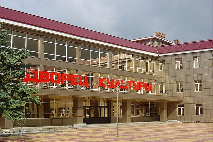 Постер Городской дворец культуры