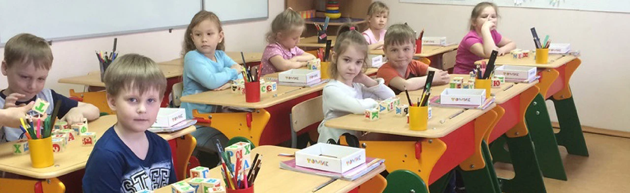 Постер Кружок Подготовка к школе (2 занятия в неделю) детского центра Школа Радость