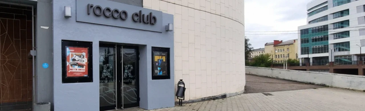 Постер площадки ROCCO CLUB