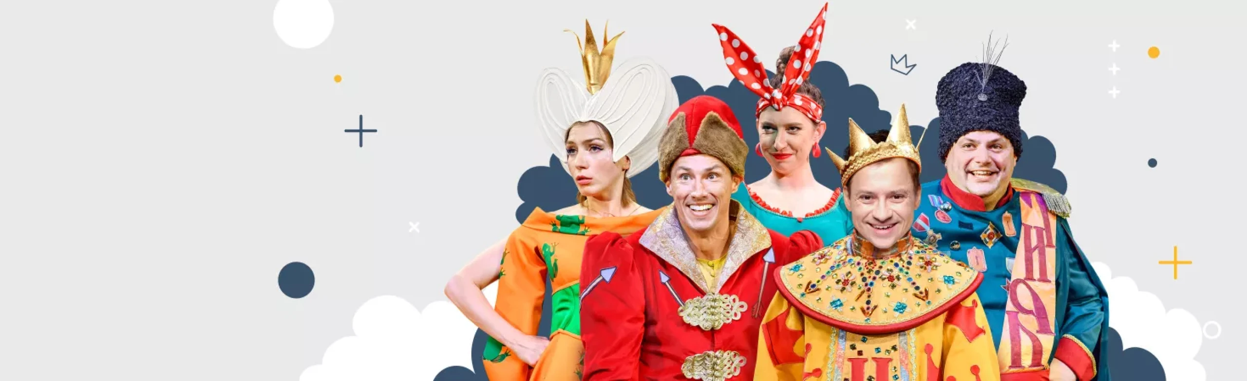 Постер Сказ про Федота-стрельца