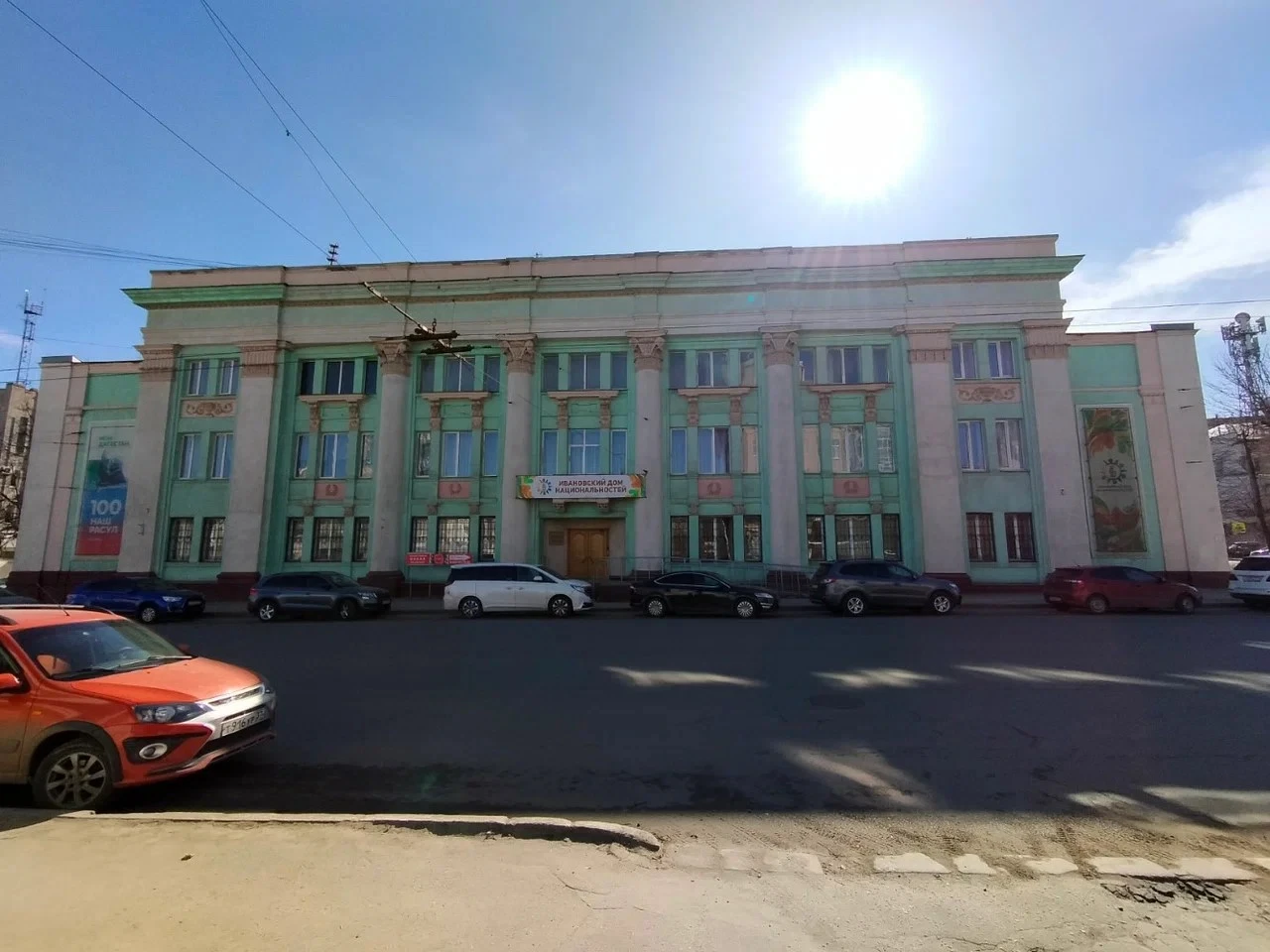 Постер площадки Ивановский дом национальностей