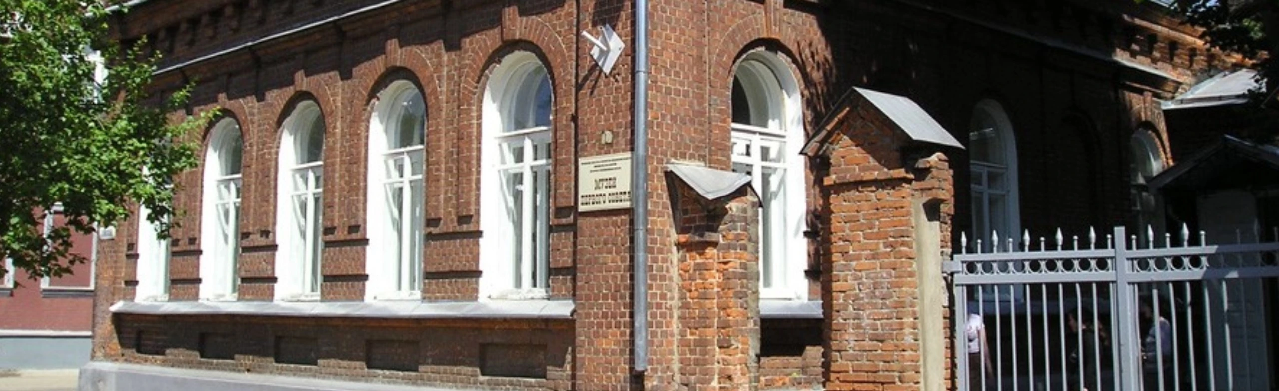 Постер Основная экспозиция Музея первого Совета