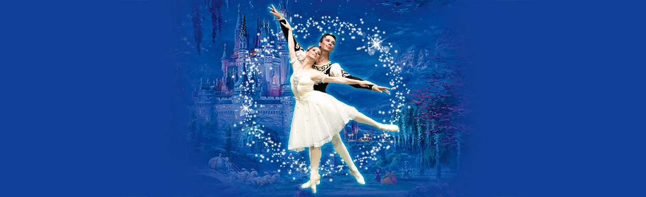 Постер Золушка. Балет