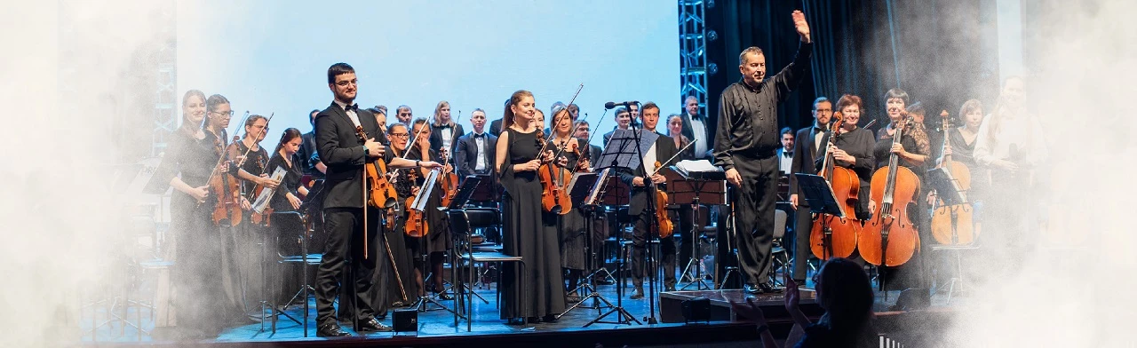 Постер Государственный симфонический оркестр в Ижевске