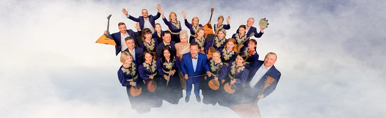 Постер Новогодние приключения Маши и Вити. Оркестр "Золотая мелодия"