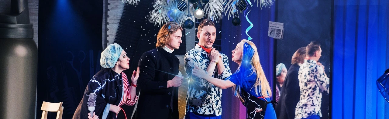 Постер Ножницы