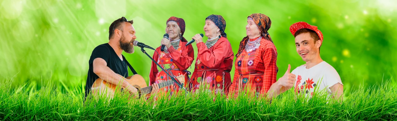 Постер Эктоника и Бабушкина дача. Музыкальный фестиваль в Ижевске