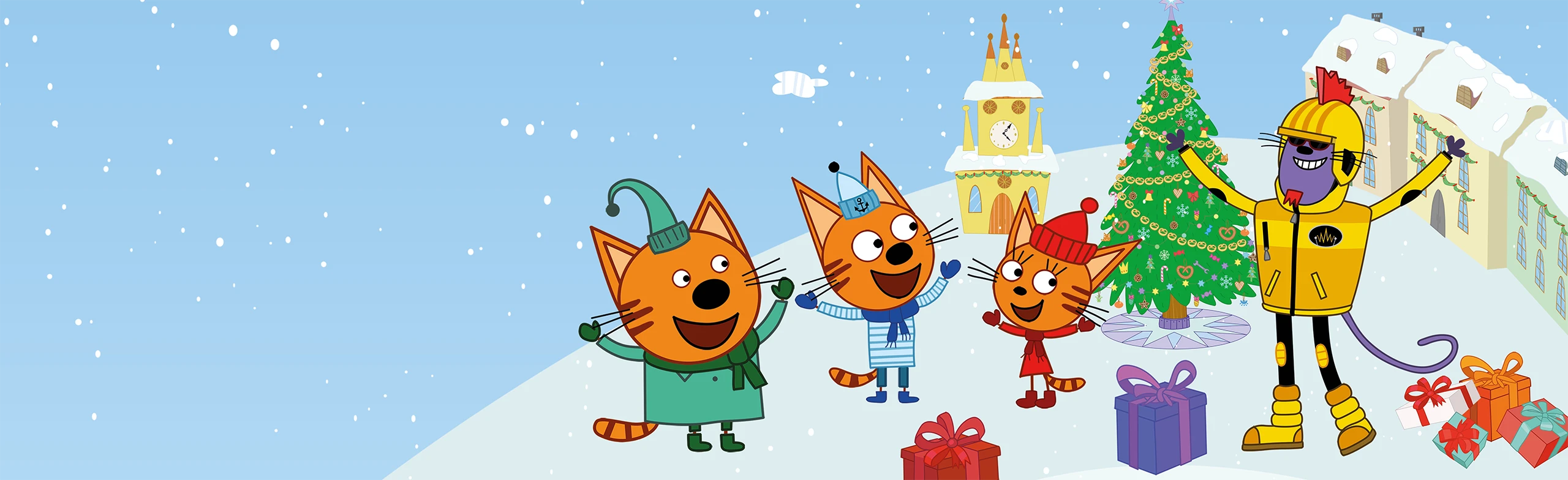 Постер Три кота