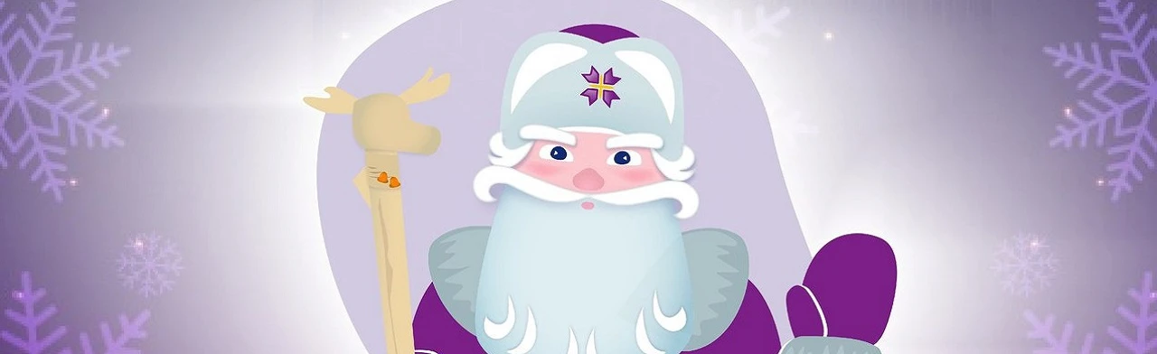 Постер В гости к Тол Бабаю в Ижевске