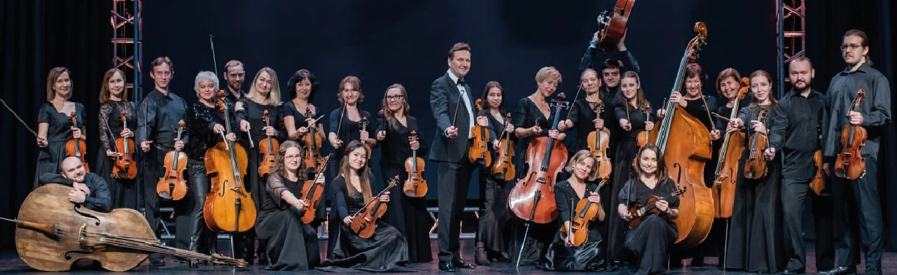 Постер Камерный оркестр Удмуртской филармонии в Ижевске