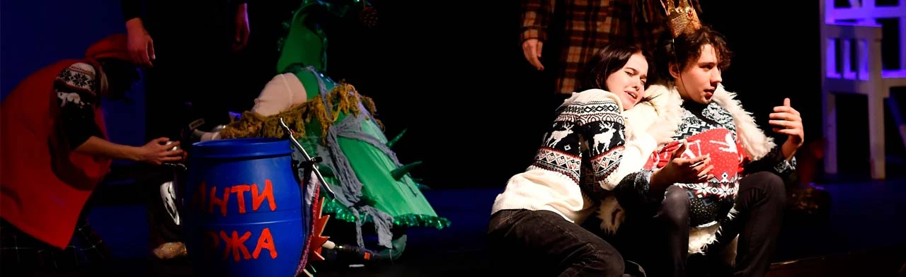 Постер Тайна пропавшего снега. Спектакль