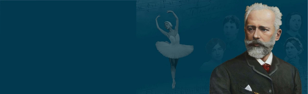 Постер Чайковский. Хрупкость. Музыкальный спектакль