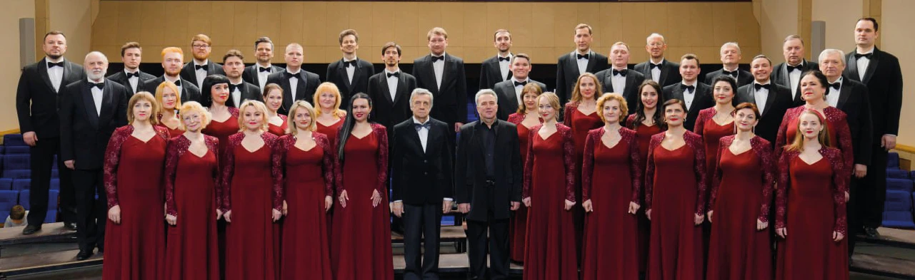 Постер Открытие конкурса "Капельмейстер". Академическая симфоническая капелла Удмуртии