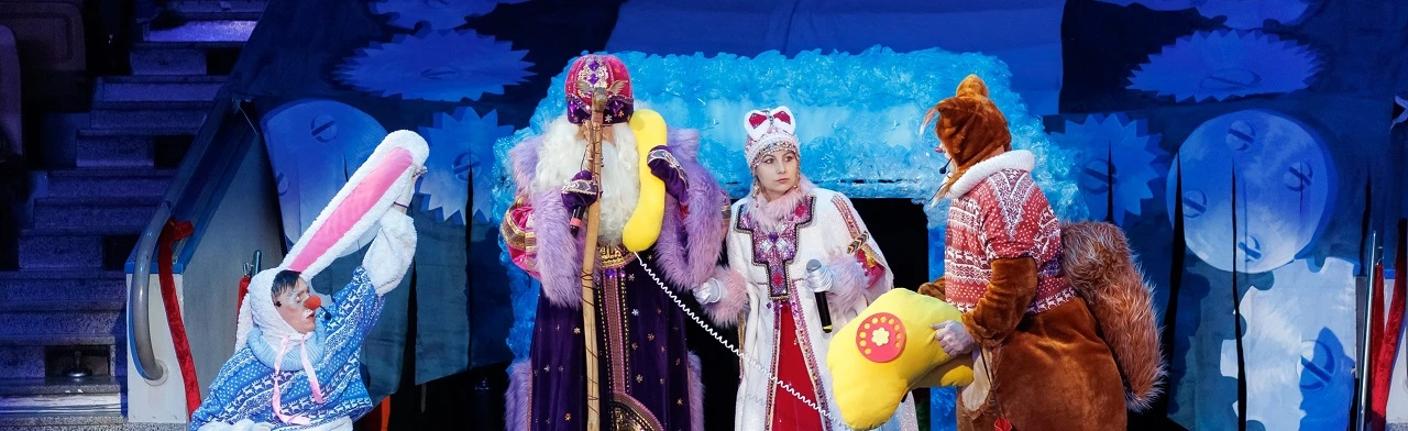 Постер В стране Алангасаров. Театрализованная интерактивная программа в Ижевске