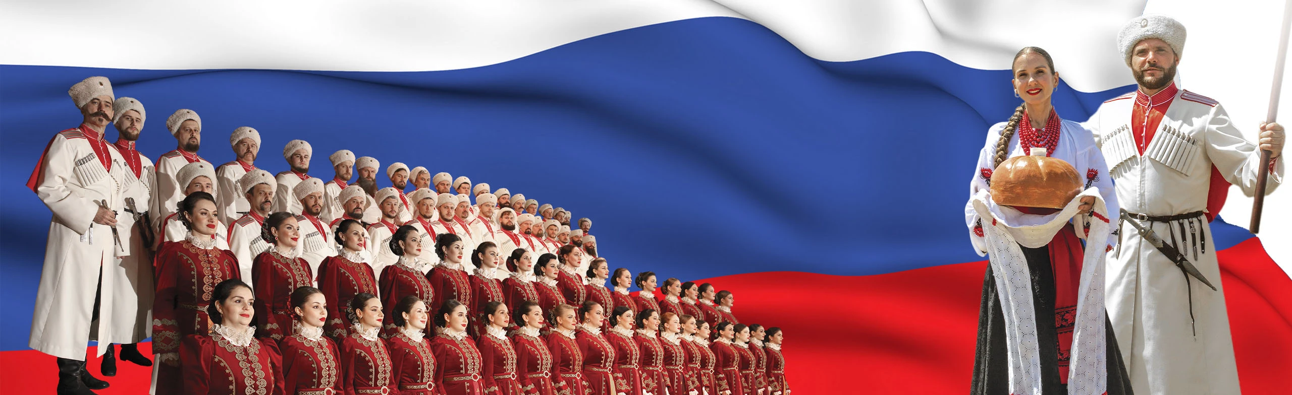 Постер Кубанский казачий хор г. Сарапул в Ижевске