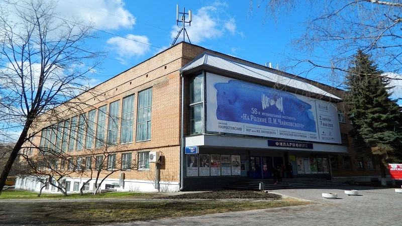 Постер Удмуртская государственная филармония