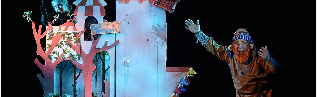 Постер Великан эгоист