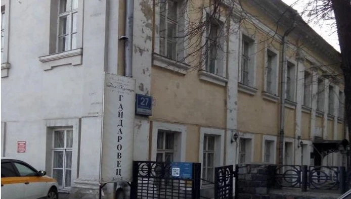 Постер ДК «Гайдаровец»