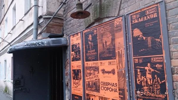 Постер площадки Клуб "Тир"