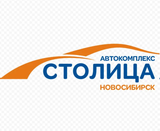 Постер площадки Автокомплекс "Столица"